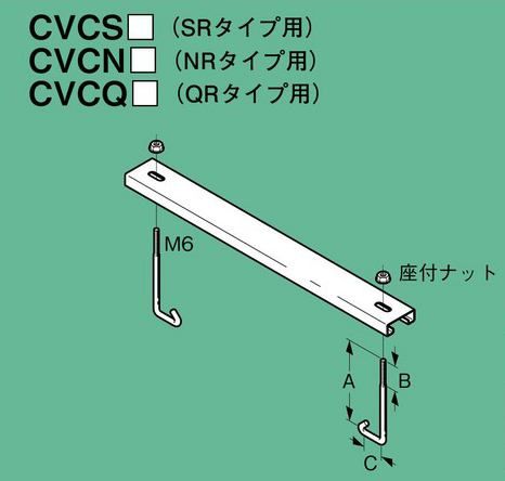 カバークランプ CVCQ50-20