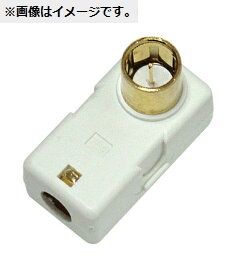 金メッキ仕様 5Cケーブル用L型アンテナプラグ PF-LP5