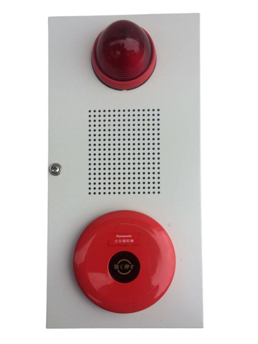 小型総合盤 P型1級 埋込防雨型 内器 BV963331H