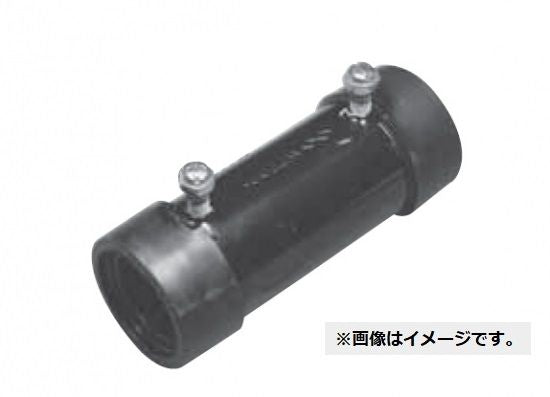 ライニング防水カップリング(10個入) PNC016W-10