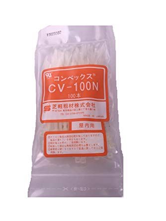コンベックス結束バンド 100本入り CV-100N-100