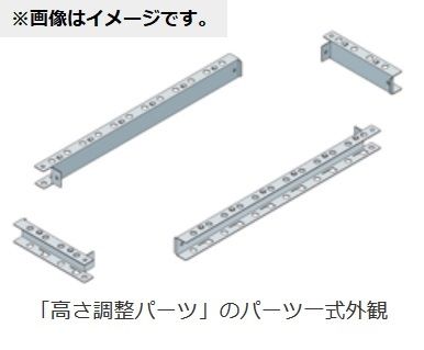 鉄鋼スリーブAS用 高さ調整パーツ ASH-5020