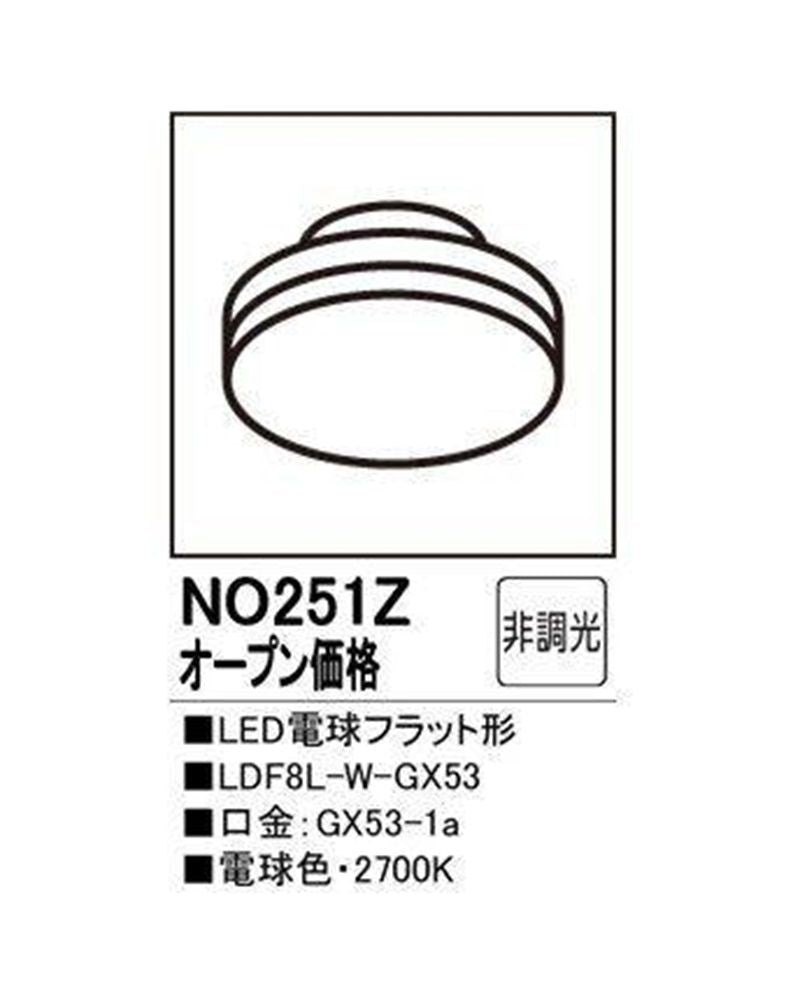 LED電球 電球色 電球のみ NO251Z