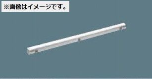 シームレス建築化照明器具 ランプ別売 NNF09031LE1