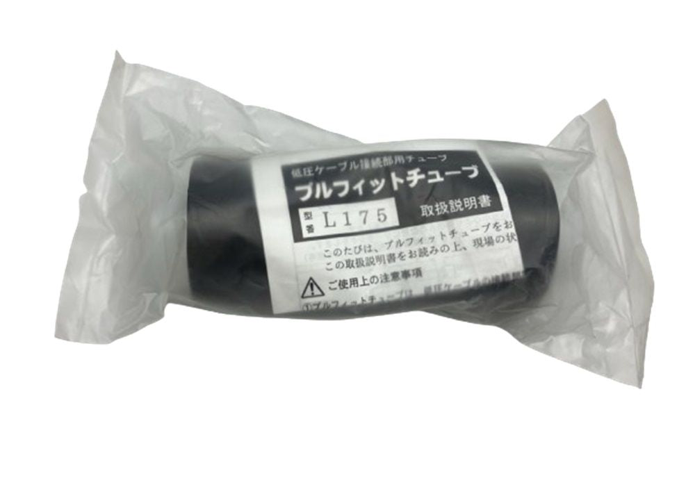 タフジョイチューブ TJ-L175 L175