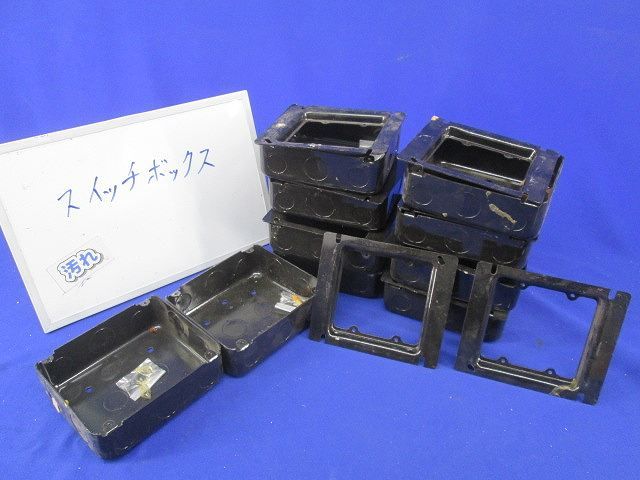 スイッチボックス(10個入) 型番不明