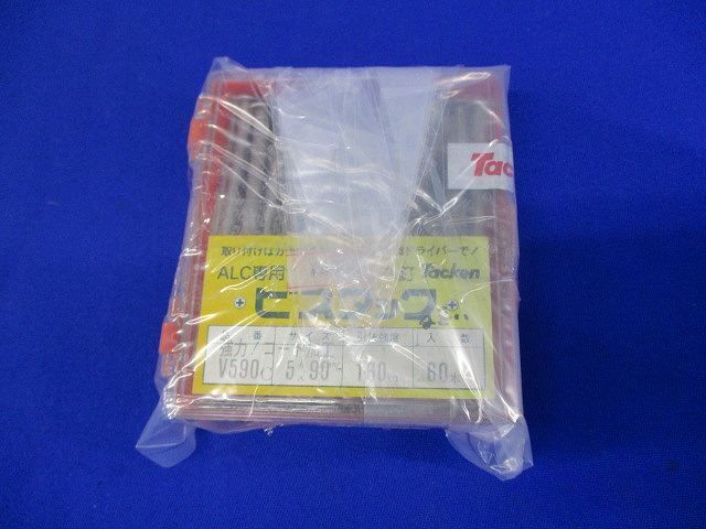 ビスタック(60本入) V590C