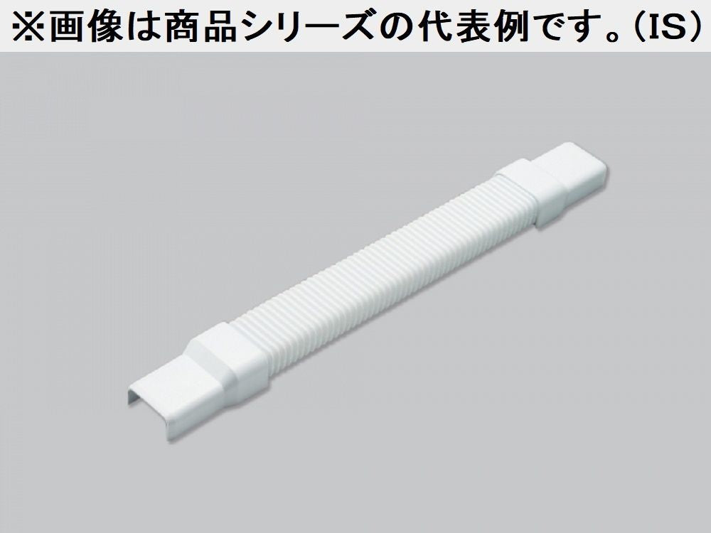 メタルエフモール 付属品 フレキジョイント ホワイト S MFMFJ02