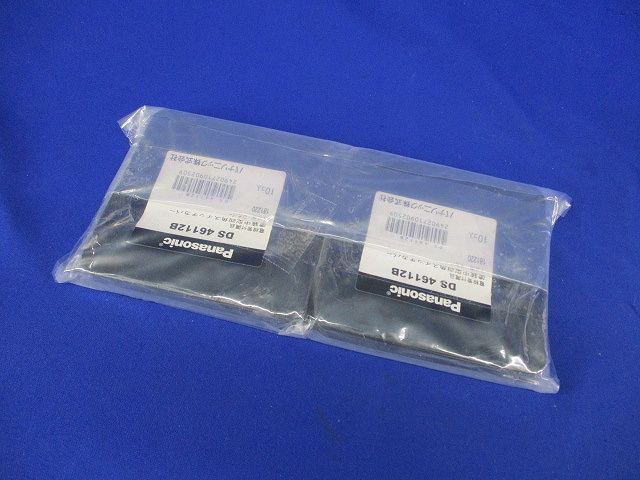 スイッチカバー(10個入×2計20個入) DS46112B