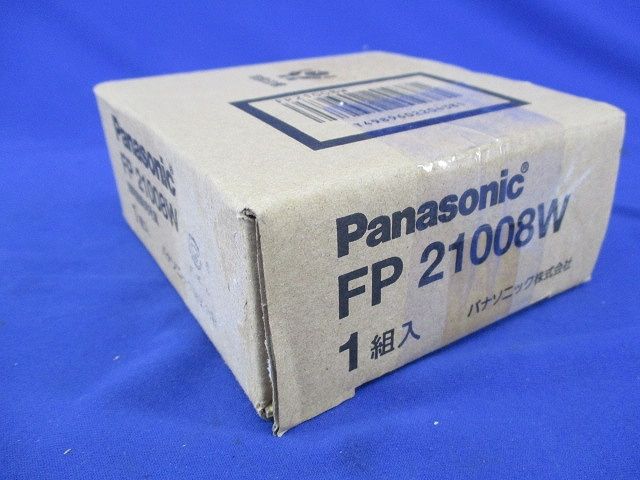 照明器具吊具フランジ(1組入)Panasonic FP21008W
