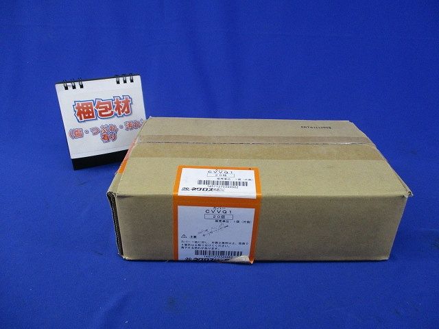 立上りカバー(20個入) CVVQ1