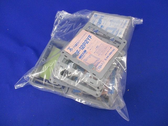 塗代カバー継枠混在セット(36個入)グレー OF-12J3-5他