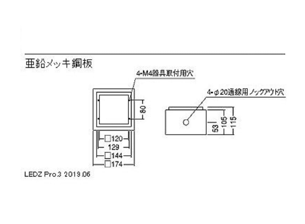 一般用取付ボックス 亜鉛メッキ鋼板 B-466N