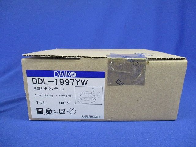 白熱灯M形ダウンライト DDL-1997YW