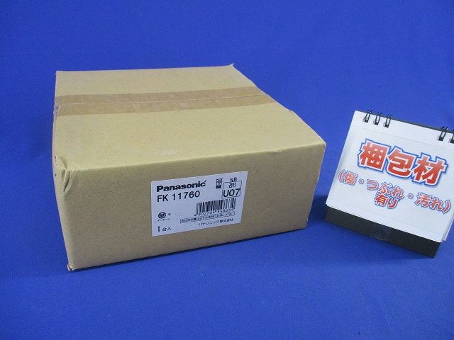 誘導灯コンパクトスクエア取付ボックス Panasonic FK11760