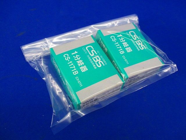 1分岐器(2個入) CS-1171B