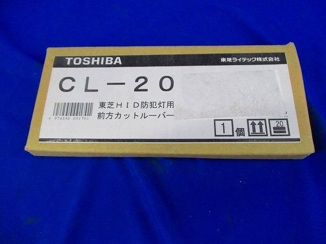 HID防犯灯 前方カットルーパー CL-200
