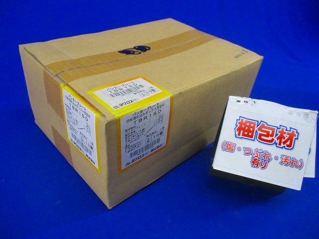 バンカープレート凹状埋め込みボックス用枠(10個入) TBR1SD