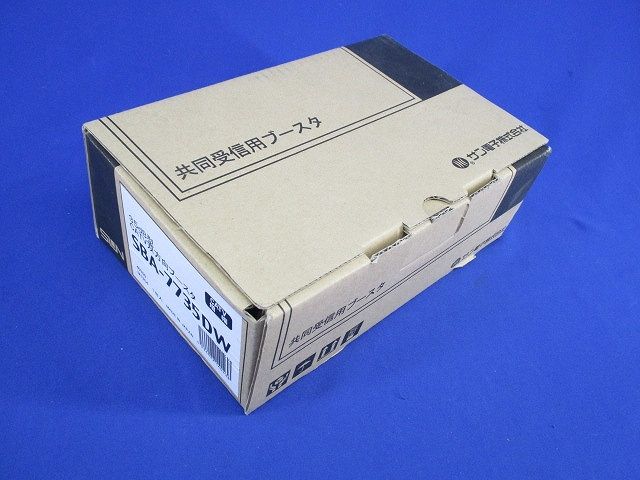 CATV双方向ブースタ SBA-7735DW
