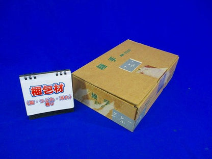 継手(10個入)(グレー) ES65