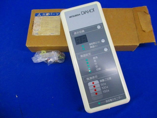DIAHOT リモコン M17-A19-360