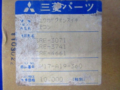 DIAHOT リモコン M17-A19-360