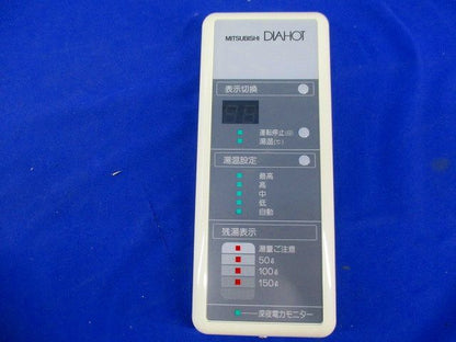 DIAHOT リモコン M17-A19-360