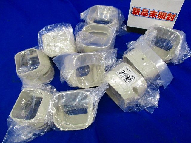 配管化粧カバー 端末カバー(10個入)(アイボリー) KTC-65