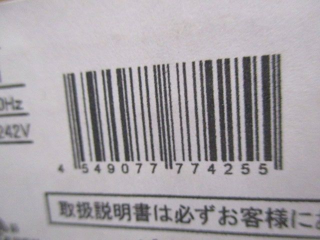 反射板付点灯ユニット NNFK43450LA9