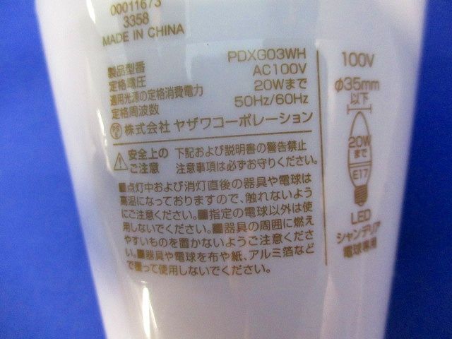 ガラスペンダント細1灯 PDXG03