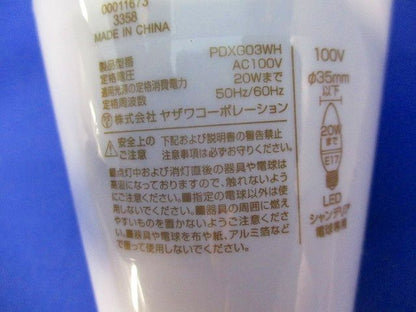 ガラスペンダント細1灯 PDXG03
