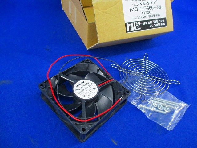 盤用換気扇 PF-095CH-D24