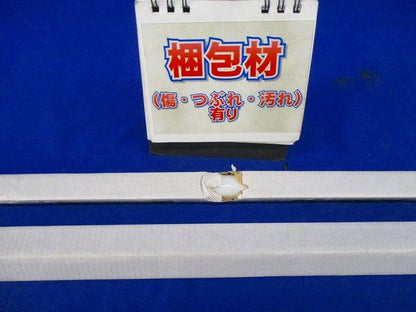 直管形蛍光灯 エコラインランプ(2本入) FHA60T5EL-NU