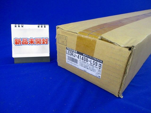 LED非常用照明(18年製) LEDRJ-41408-LS9