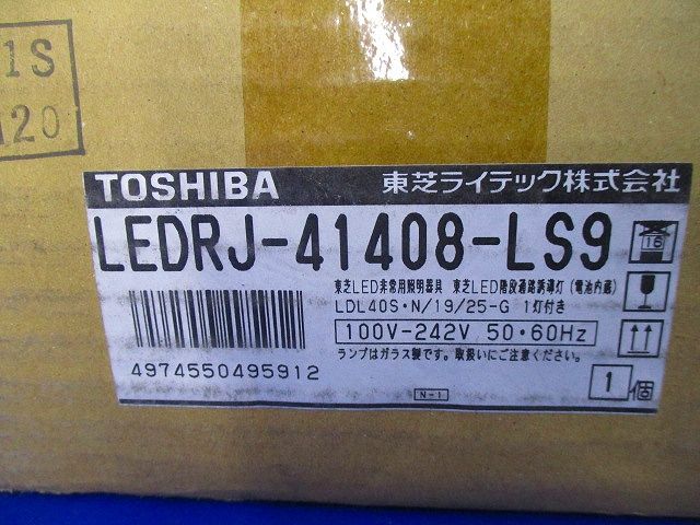 LED非常用照明(18年製) LEDRJ-41408-LS9