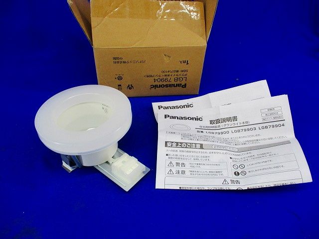 LEDダウンライトφ100 Panasonic LGB79904