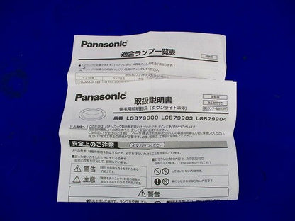 LEDダウンライトφ100 Panasonic LGB79904
