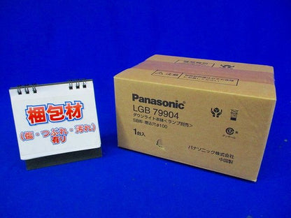 LEDダウンライトφ100 Panasonic LGB79904