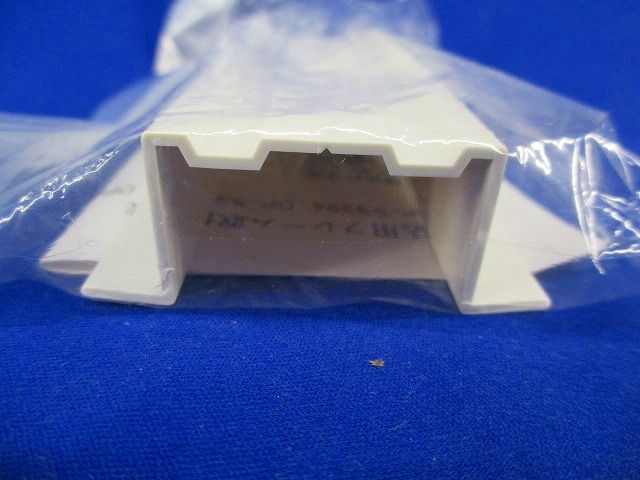 エンドキャップ(2個入) DP-53394E