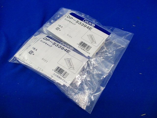 エンドキャップ(2個入) DP-53394E