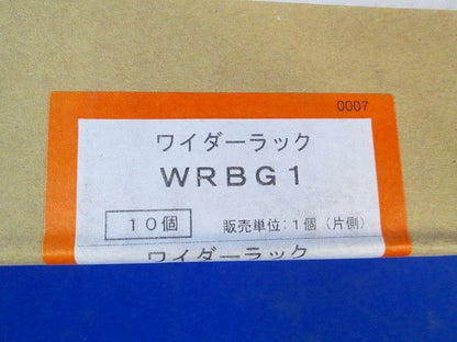 水平自在継ぎ金具(10個入) WRBG1