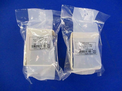 エムケーダクト付属品平面マガリ3号(6個入)クリーム MDM135