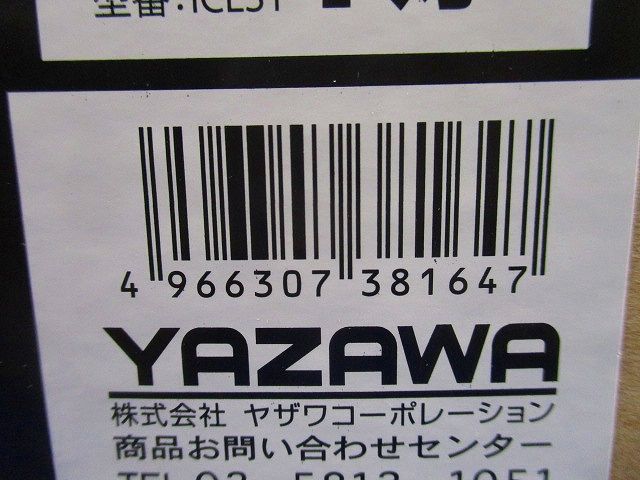 ペンダントセード(ウッドリング)YAZAWA SSW05
