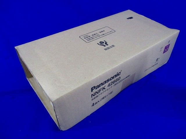 反射板アダプタセット(4台入)(2個セット品)Panasonic NNFK42660