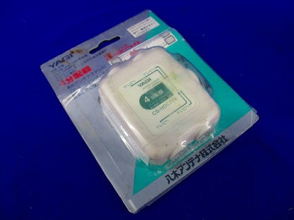 4分配器 CS-HDC774-PA