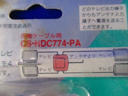 4分配器 CS-HDC774-PA