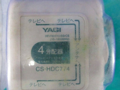 4分配器 CS-HDC774-PA