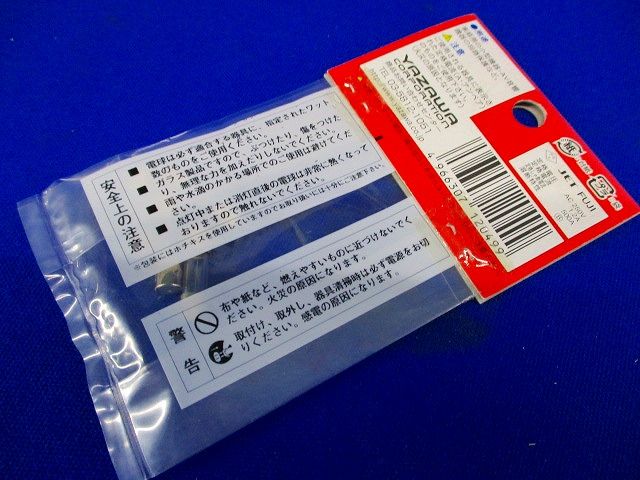 ミニガラス管ヒューズ(4個入×10計40個入) GF12250M