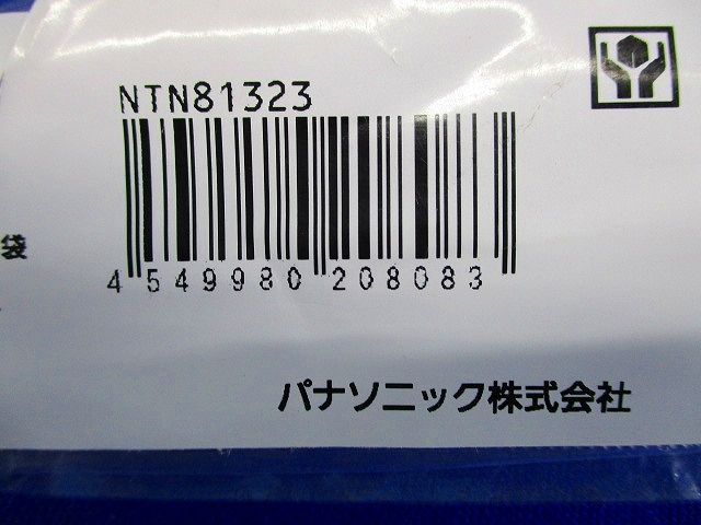 LED照明器具(電球色) NTN 81323