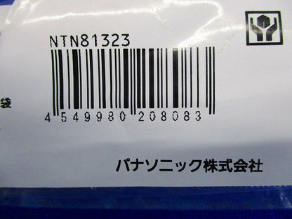 LED照明器具(電球色) NTN 81323